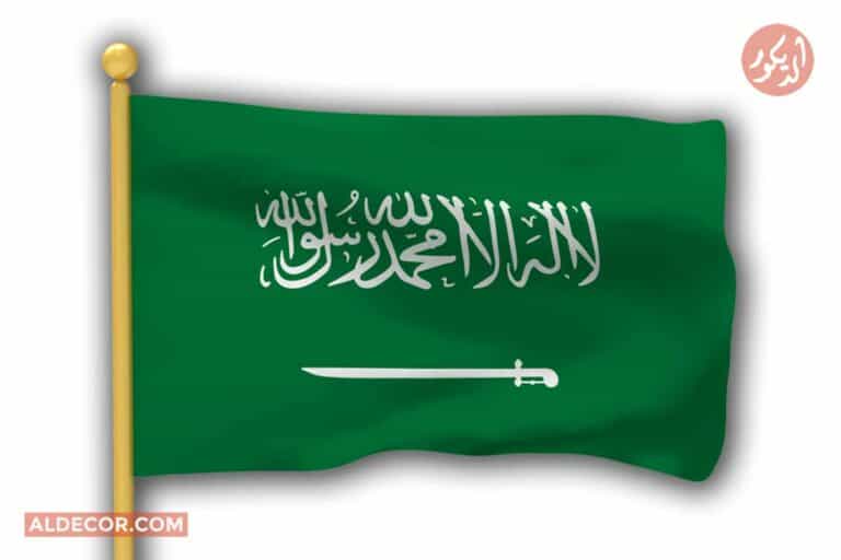 علم السعودية الجديد